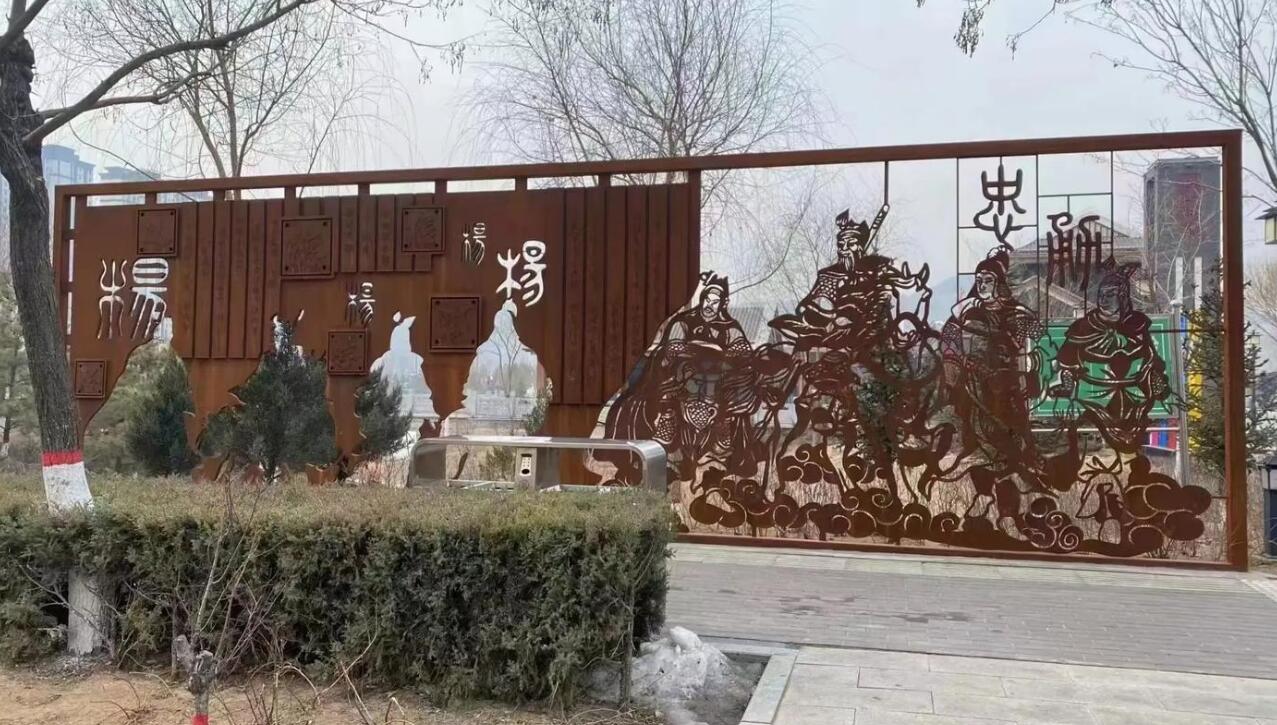 久治耐候钢剪影